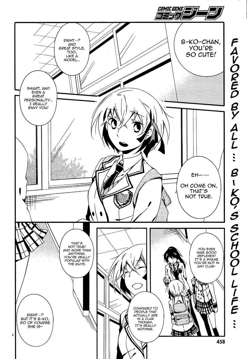 Page 3 Chapter 3 Shuuen no Shiori
