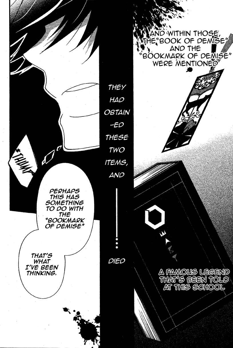 Page 32 Chapter 3 Shuuen no Shiori