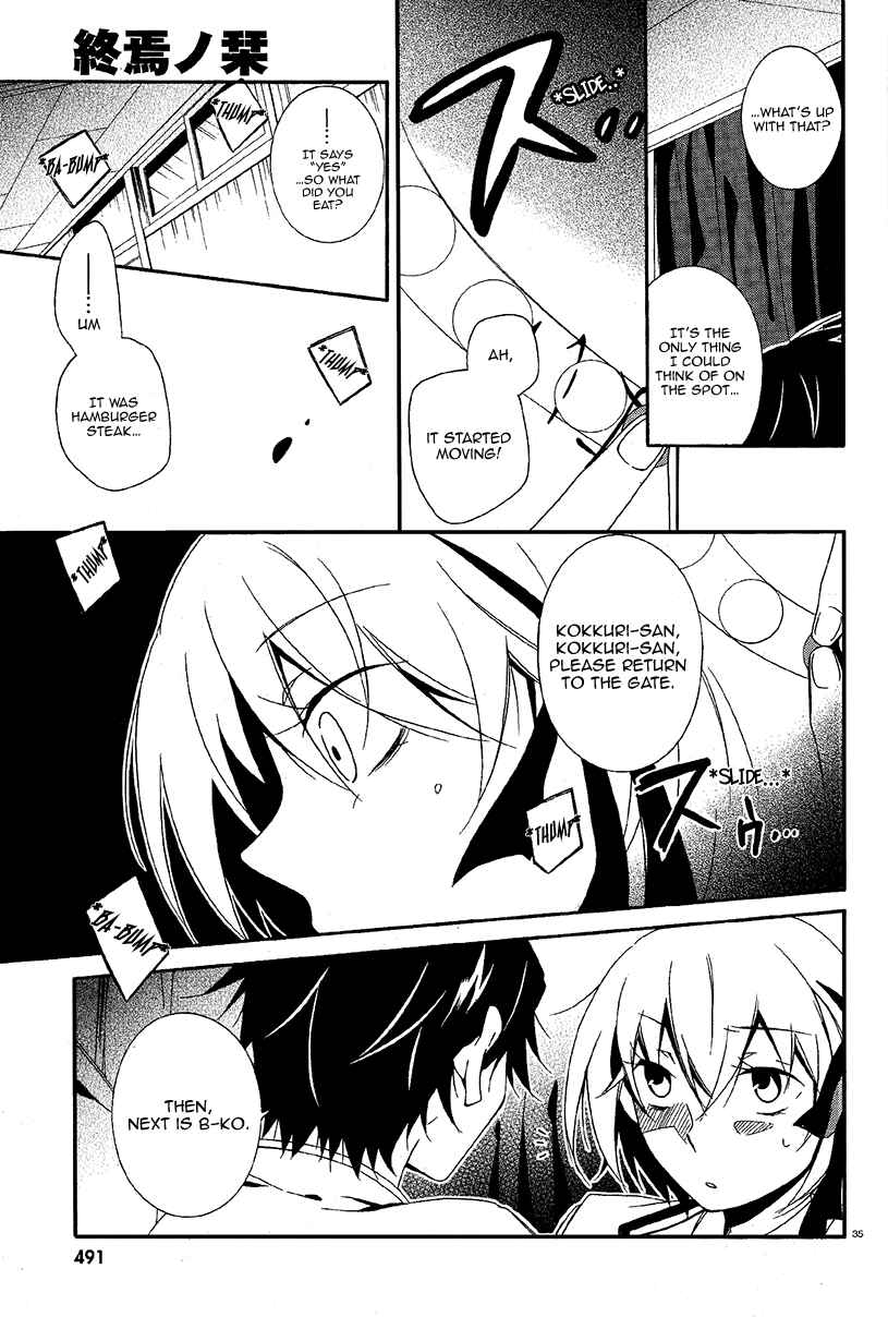 Page 35 Chapter 3 Shuuen no Shiori