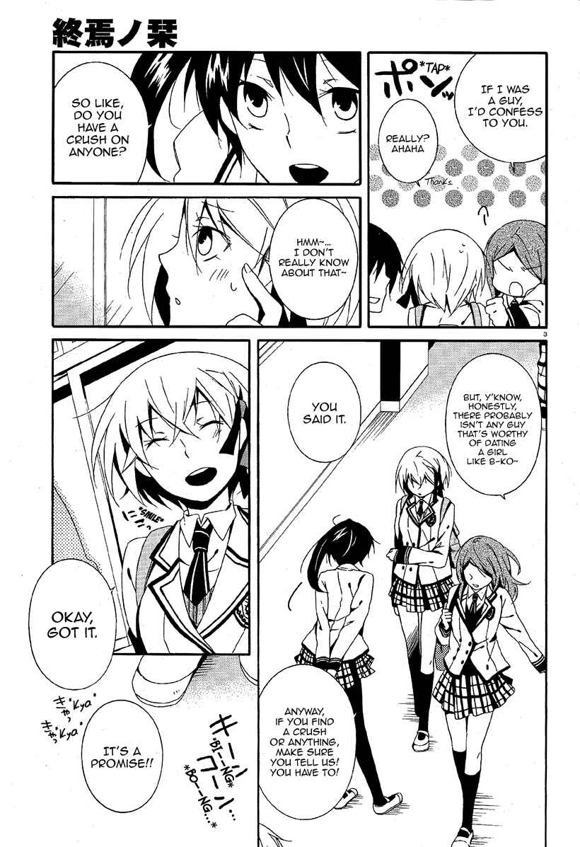 Page 4 Chapter 3 Shuuen no Shiori