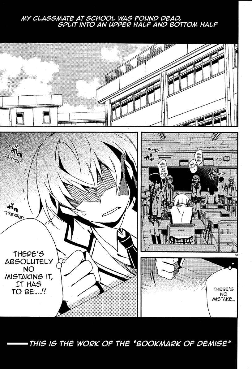 Page 43 Chapter 3 Shuuen no Shiori
