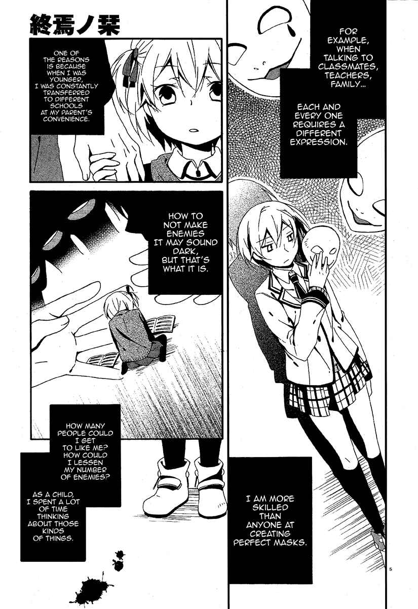 Page 6 Chapter 3 Shuuen no Shiori