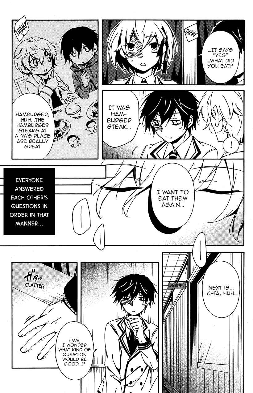 Page 10 Chapter 7 Shuuen no Shiori