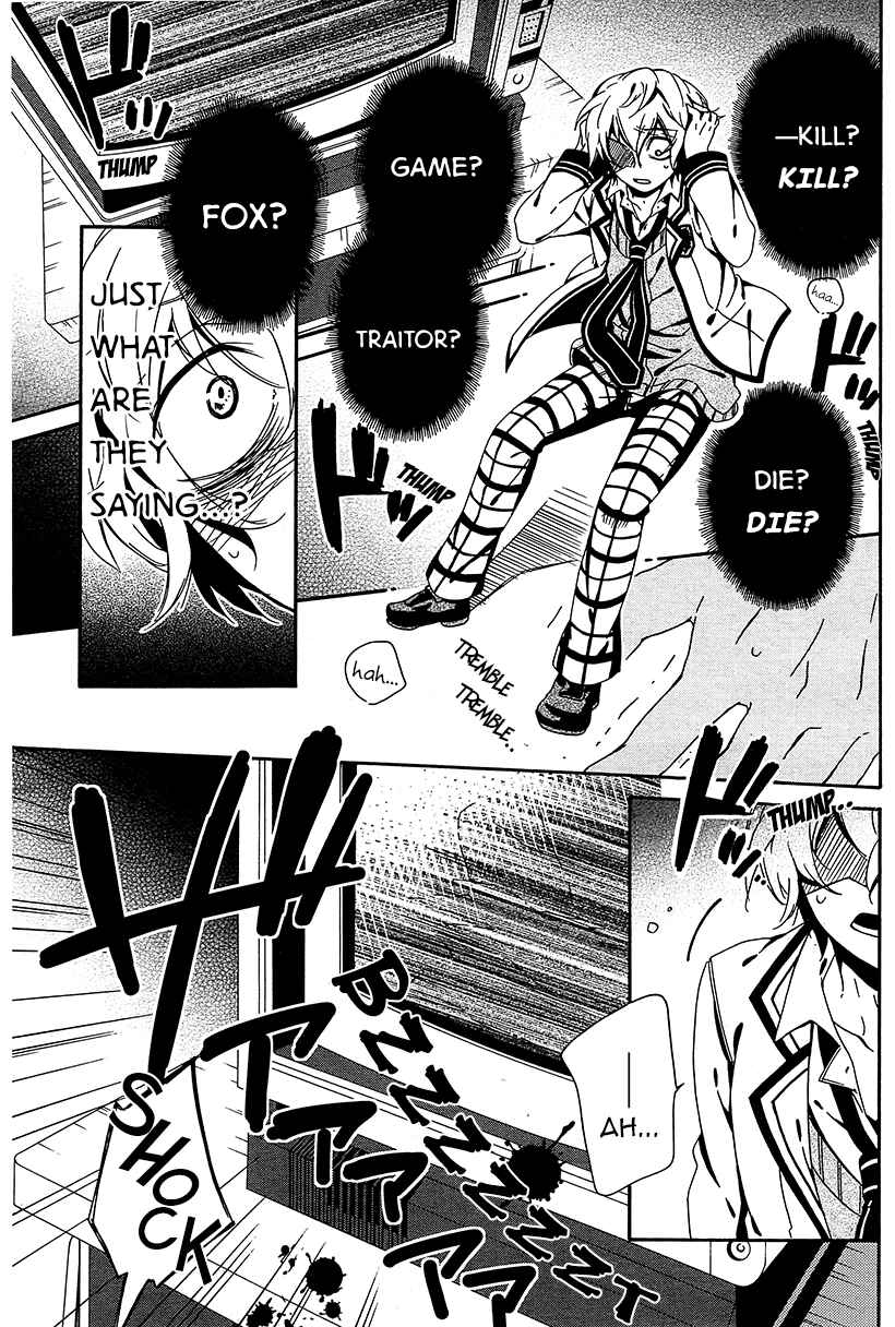 Page 17 Chapter 7 Shuuen no Shiori