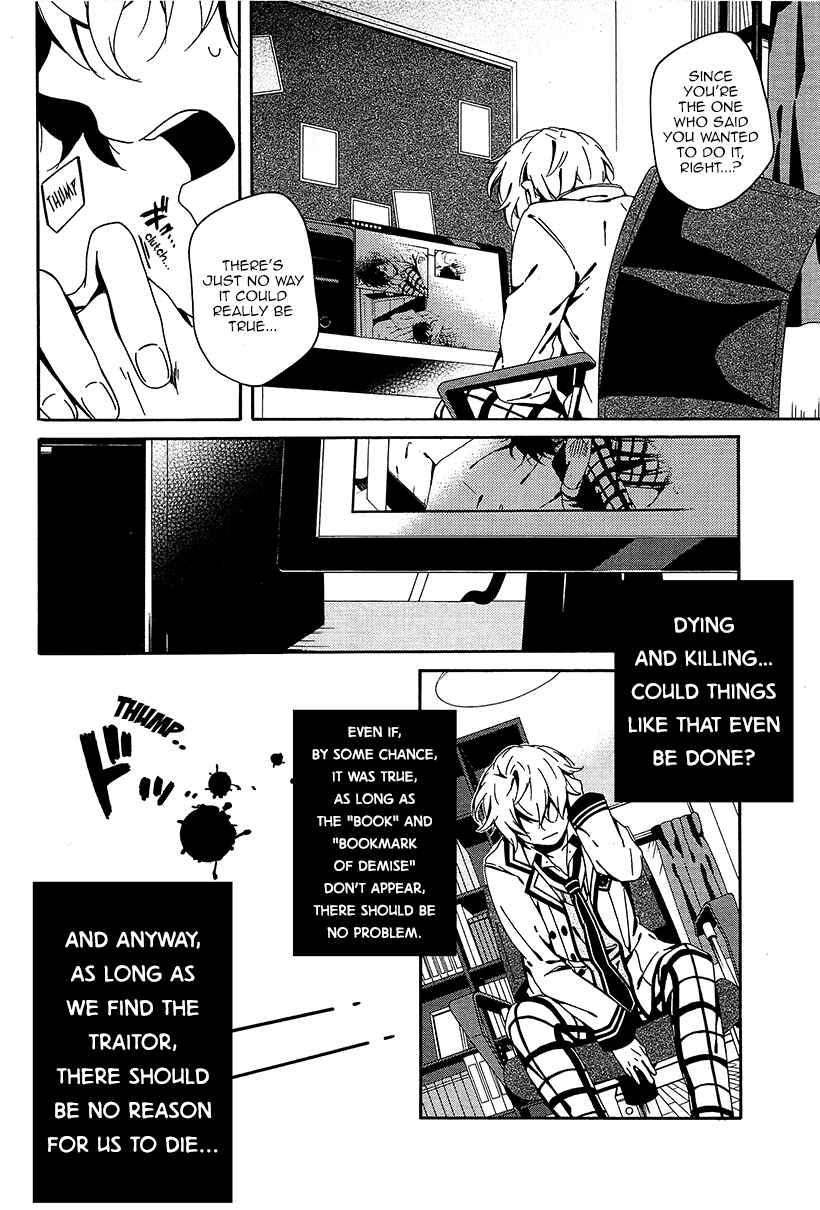 Page 22 Chapter 7 Shuuen no Shiori