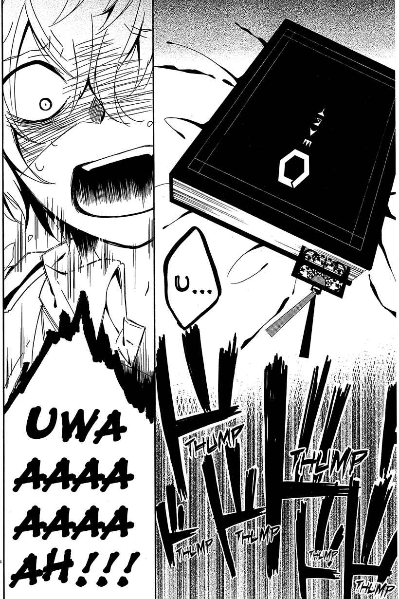 Page 24 Chapter 7 Shuuen no Shiori