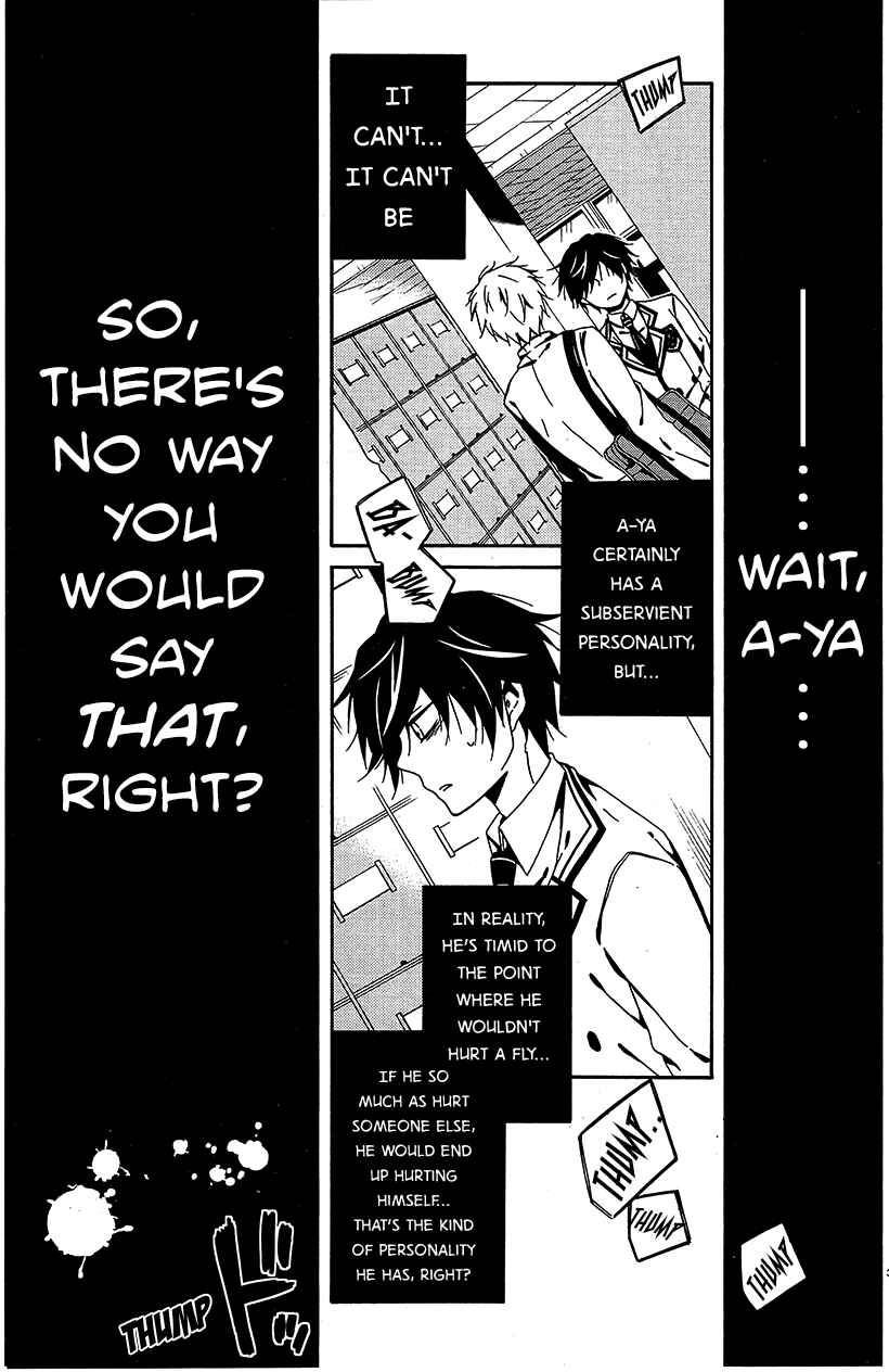 Page 31 Chapter 7 Shuuen no Shiori