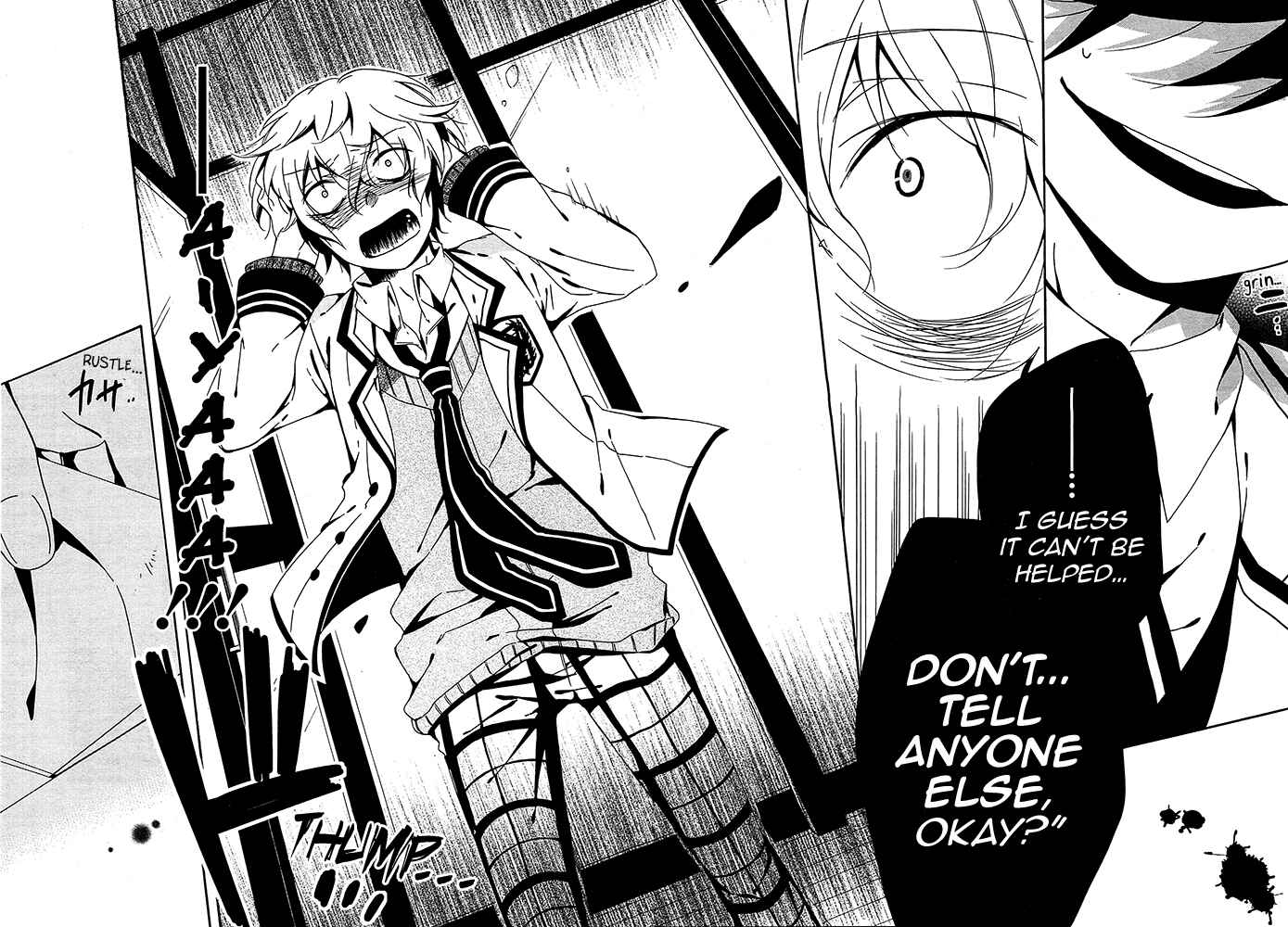 Page 32 Chapter 7 Shuuen no Shiori