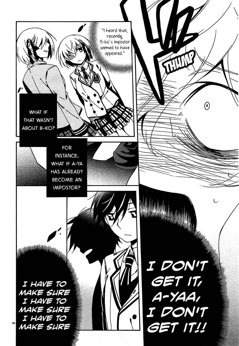 Page 37 Chapter 7 Shuuen no Shiori