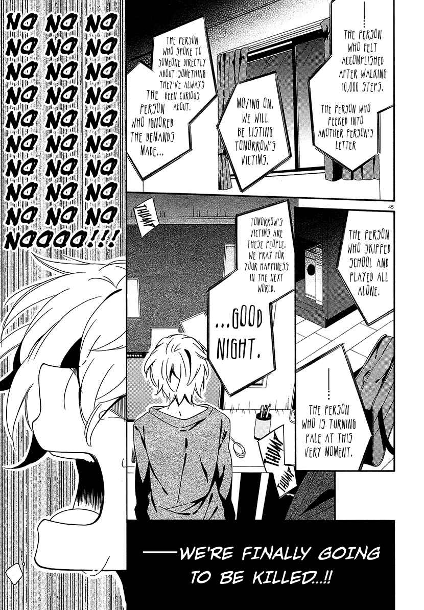 Page 44 Chapter 7 Shuuen no Shiori