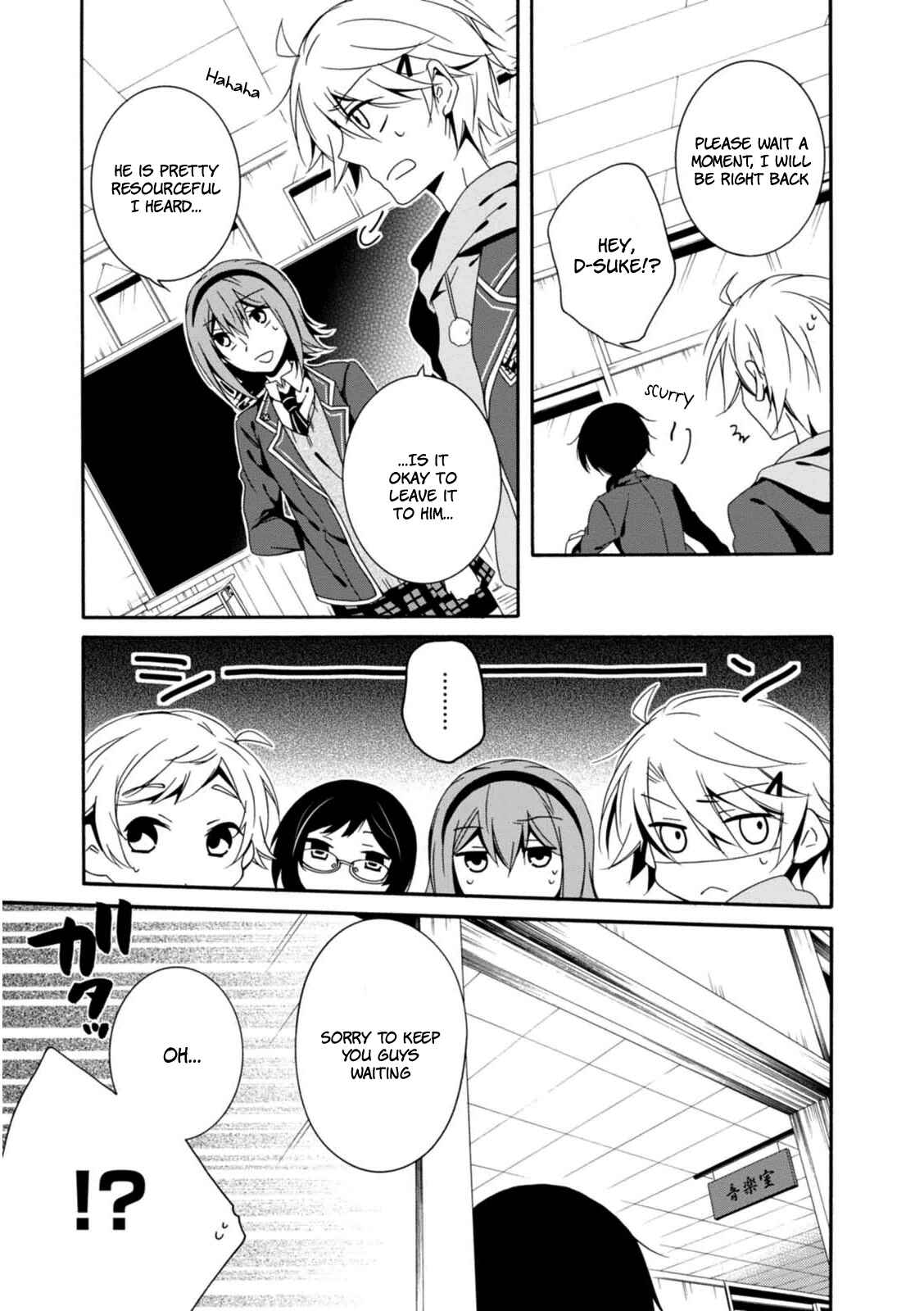 Page 28 Chapter 20 Shuuen no Shiori