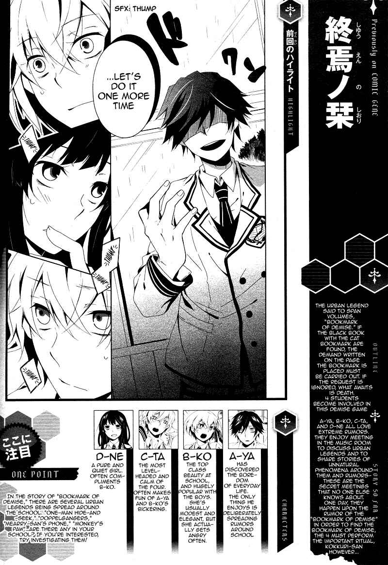 Page 1 Chapter 2 Shuuen no Shiori