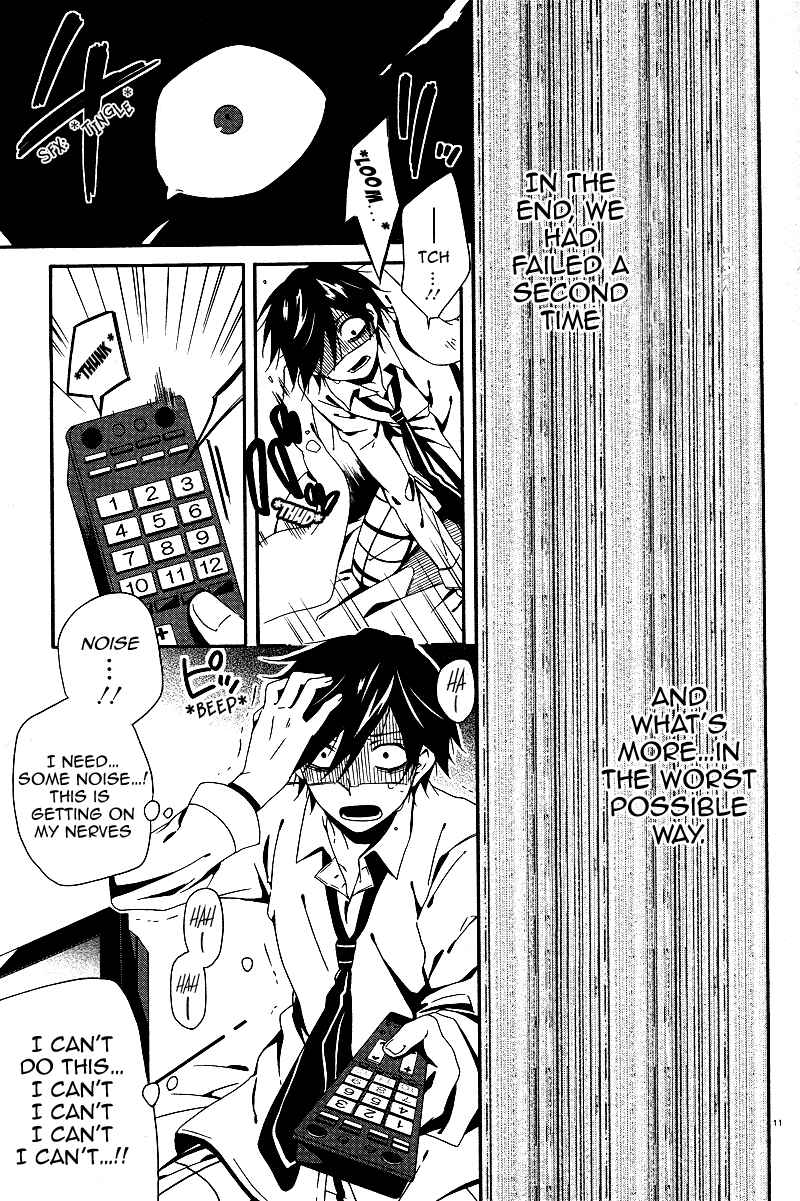 Page 12 Chapter 2 Shuuen no Shiori