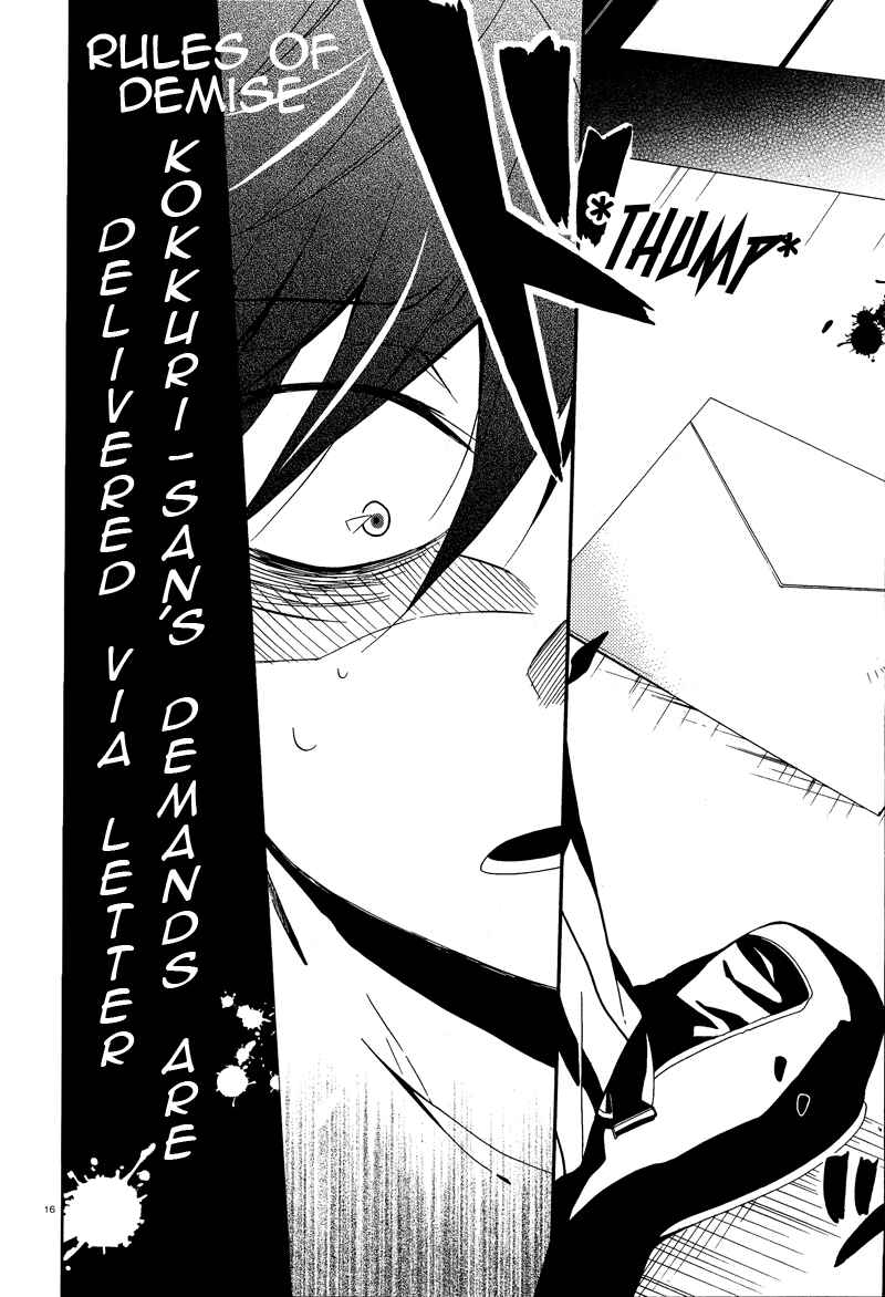 Page 17 Chapter 2 Shuuen no Shiori