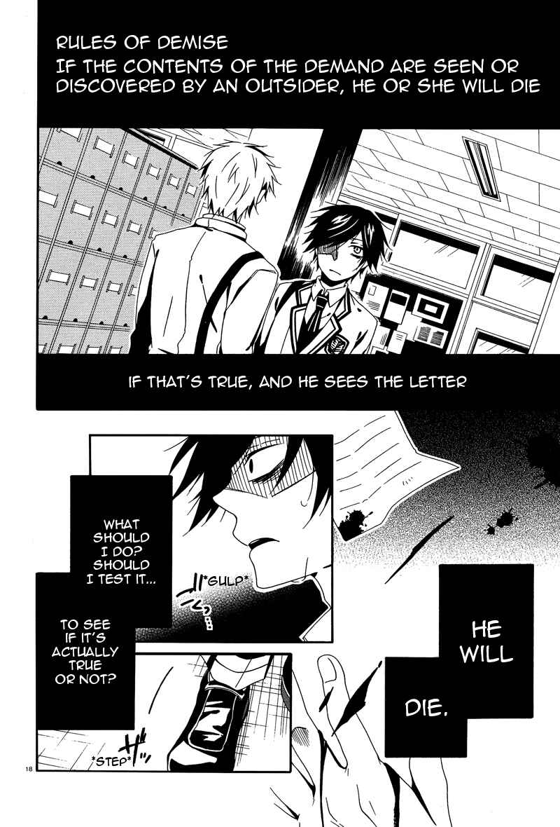 Page 19 Chapter 2 Shuuen no Shiori
