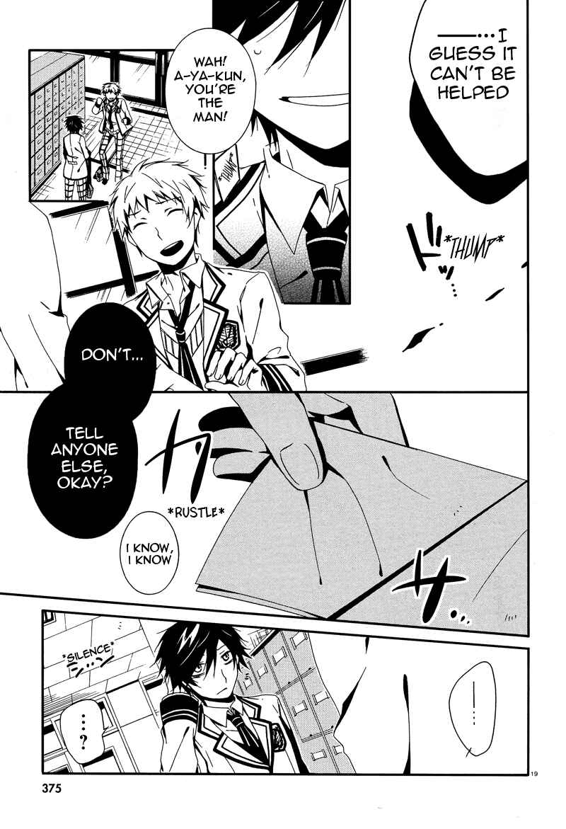 Page 20 Chapter 2 Shuuen no Shiori