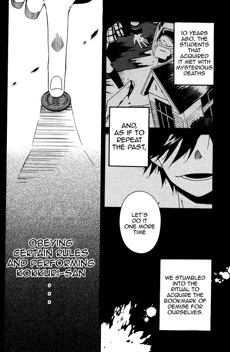 Page 3 Chapter 2 Shuuen no Shiori