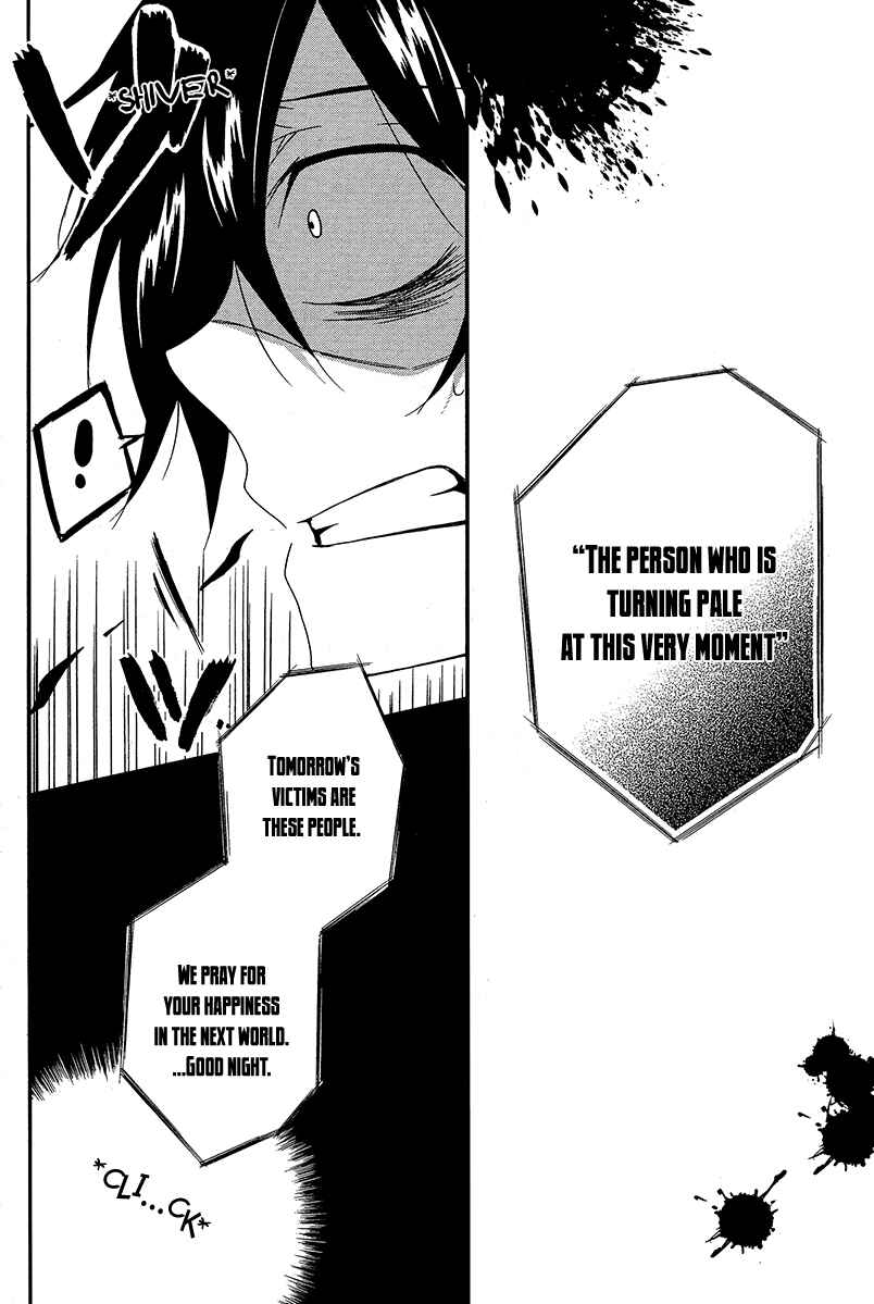 Page 32 Chapter 2 Shuuen no Shiori