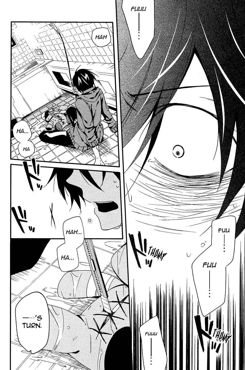 Page 43 Chapter 2 Shuuen no Shiori
