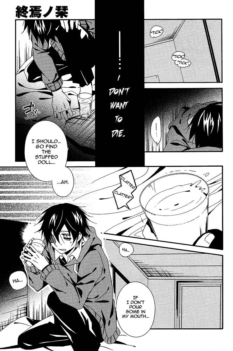 Page 46 Chapter 2 Shuuen no Shiori