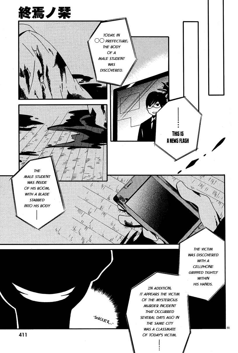 Page 52 Chapter 2 Shuuen no Shiori