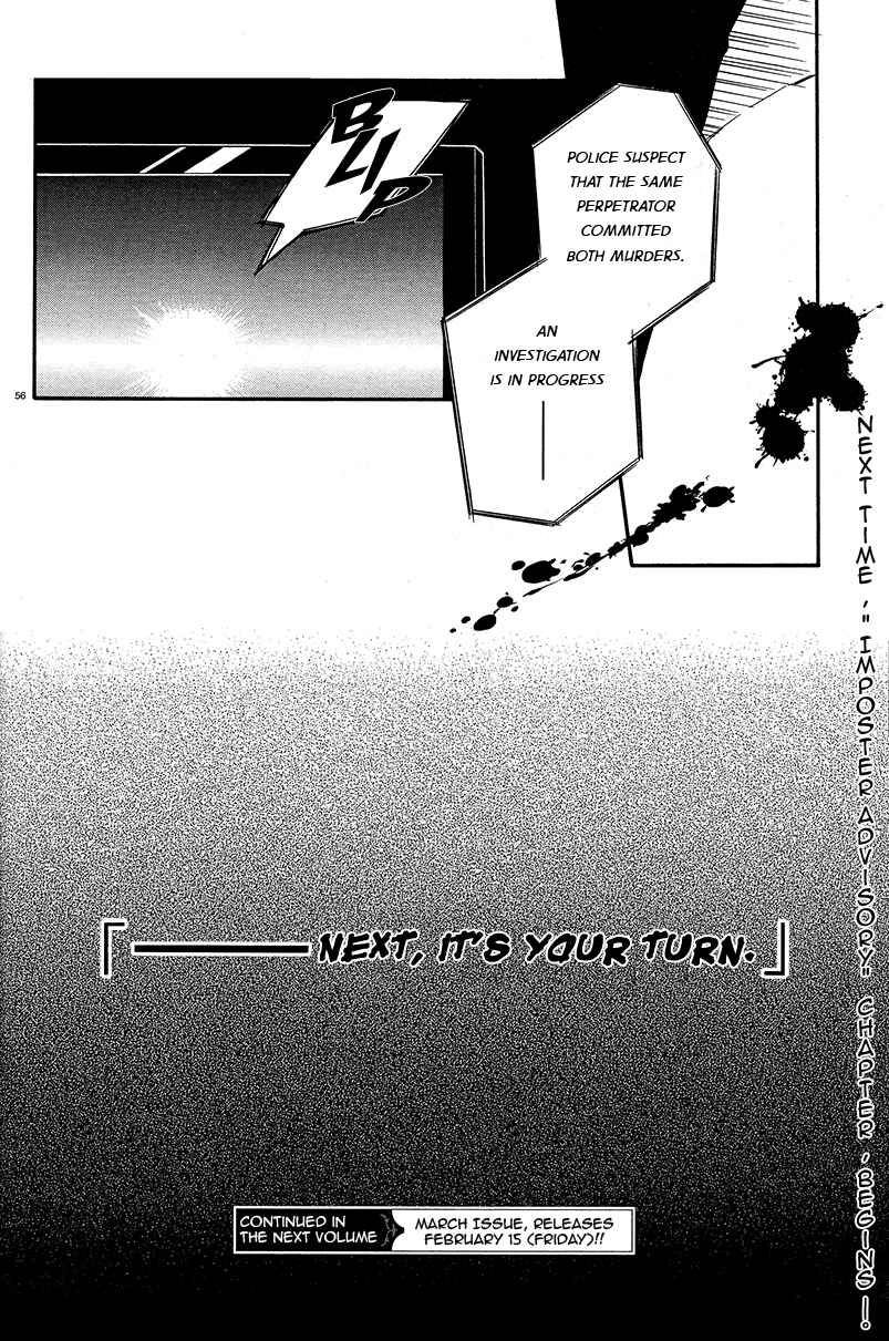Page 53 Chapter 2 Shuuen no Shiori