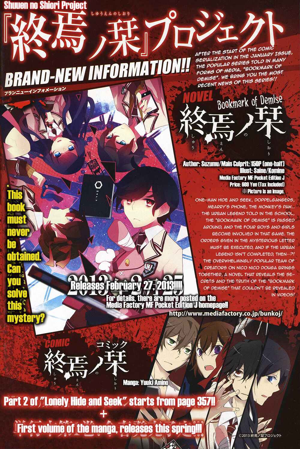 Page 54 Chapter 2 Shuuen no Shiori