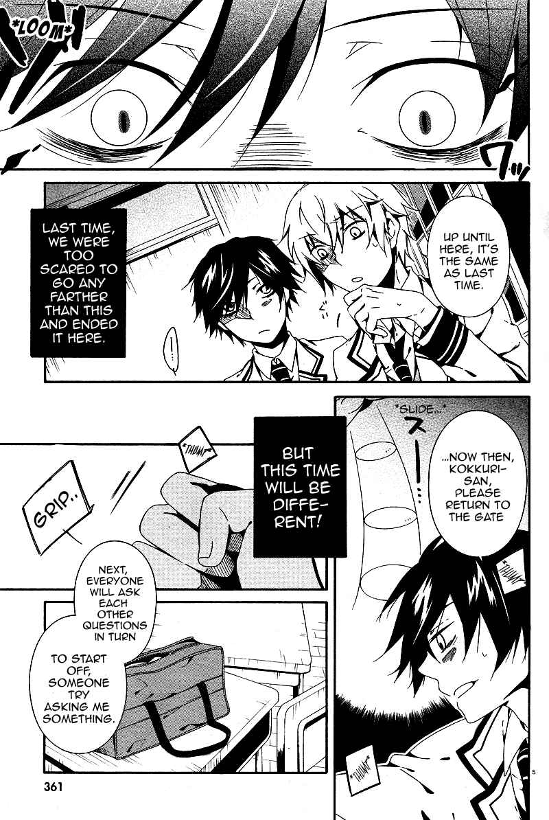 Page 6 Chapter 2 Shuuen no Shiori