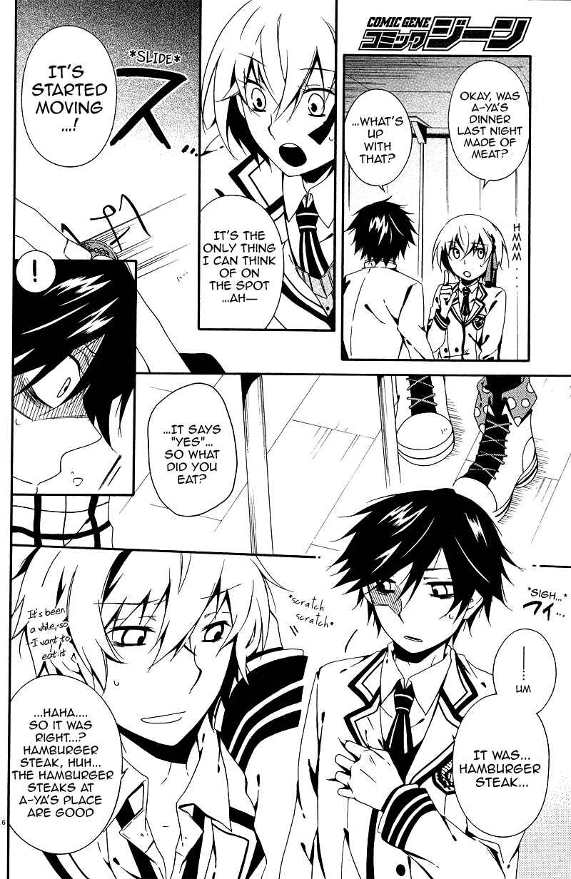 Page 7 Chapter 2 Shuuen no Shiori