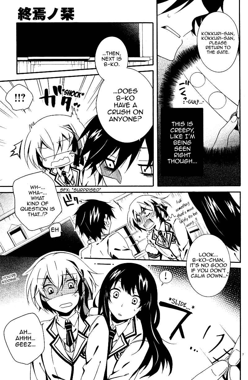 Page 8 Chapter 2 Shuuen no Shiori