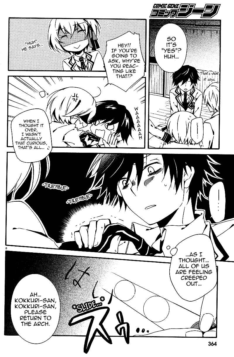 Page 9 Chapter 2 Shuuen no Shiori