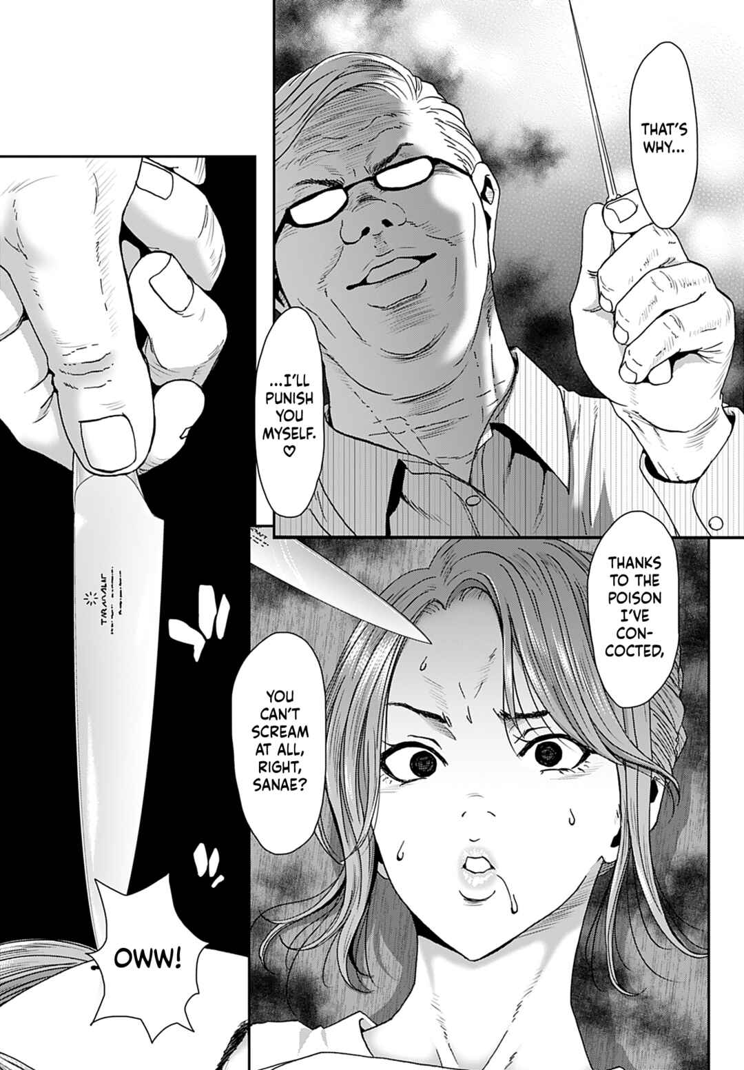 Page 14 Chapter 16 Shikeishuu ~Ijou Hanzaisha no Matsuro~