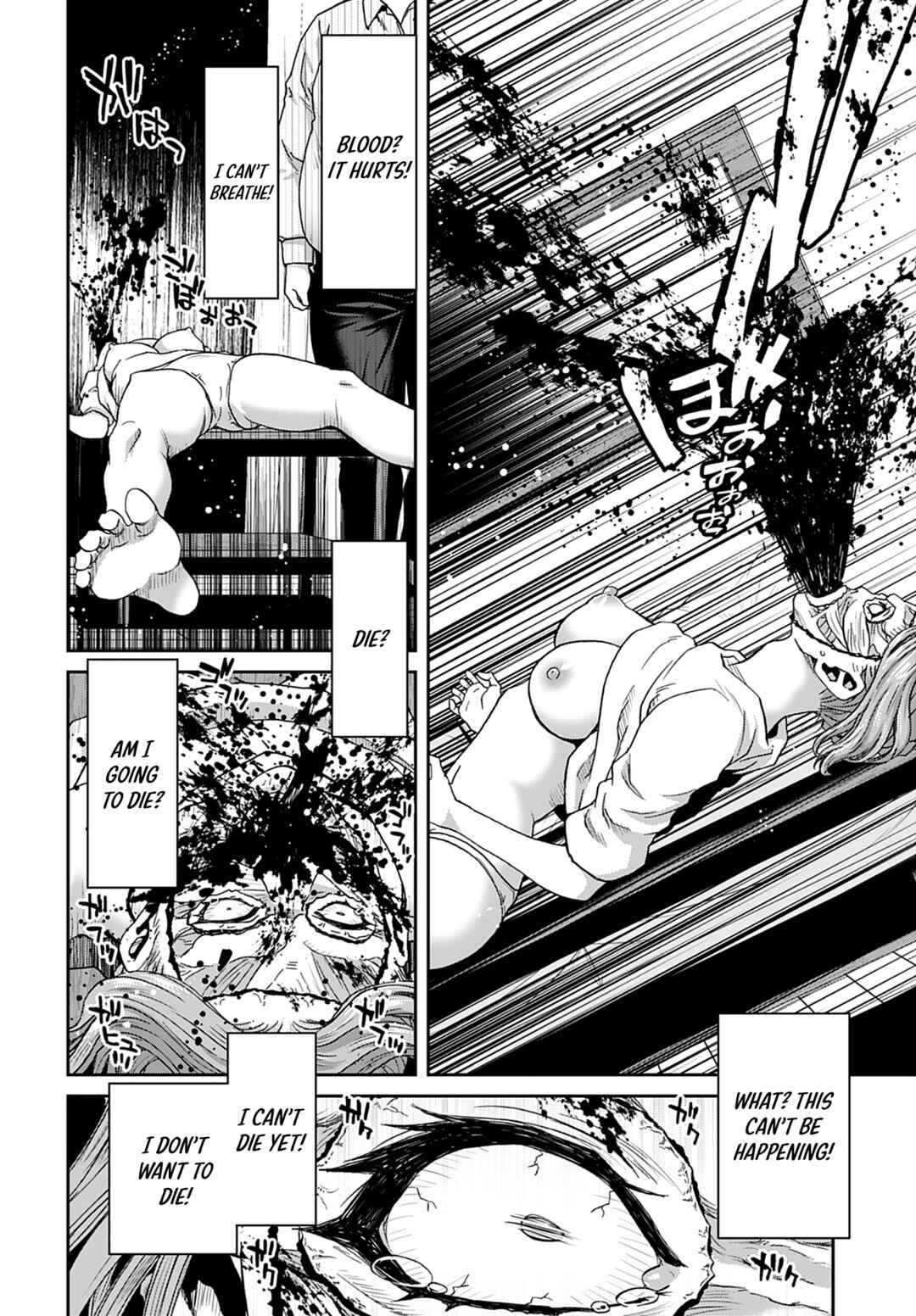 Page 20 Chapter 16 Shikeishuu ~Ijou Hanzaisha no Matsuro~