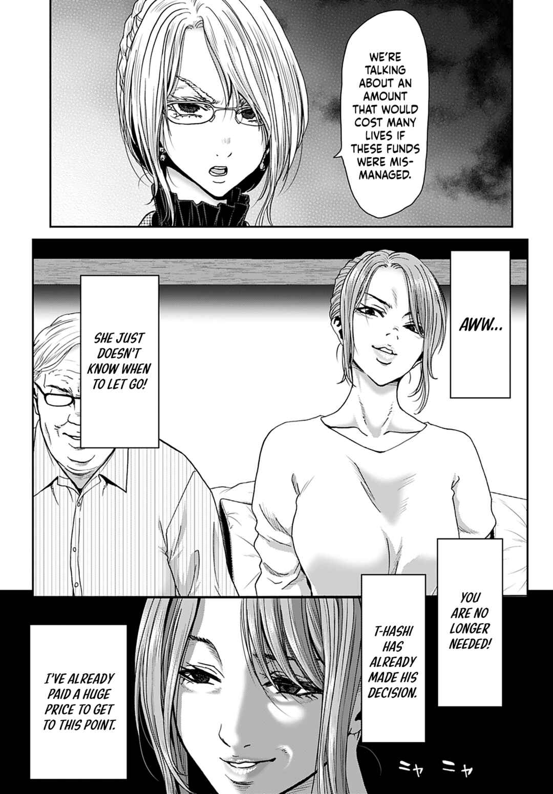Page 7 Chapter 16 Shikeishuu ~Ijou Hanzaisha no Matsuro~