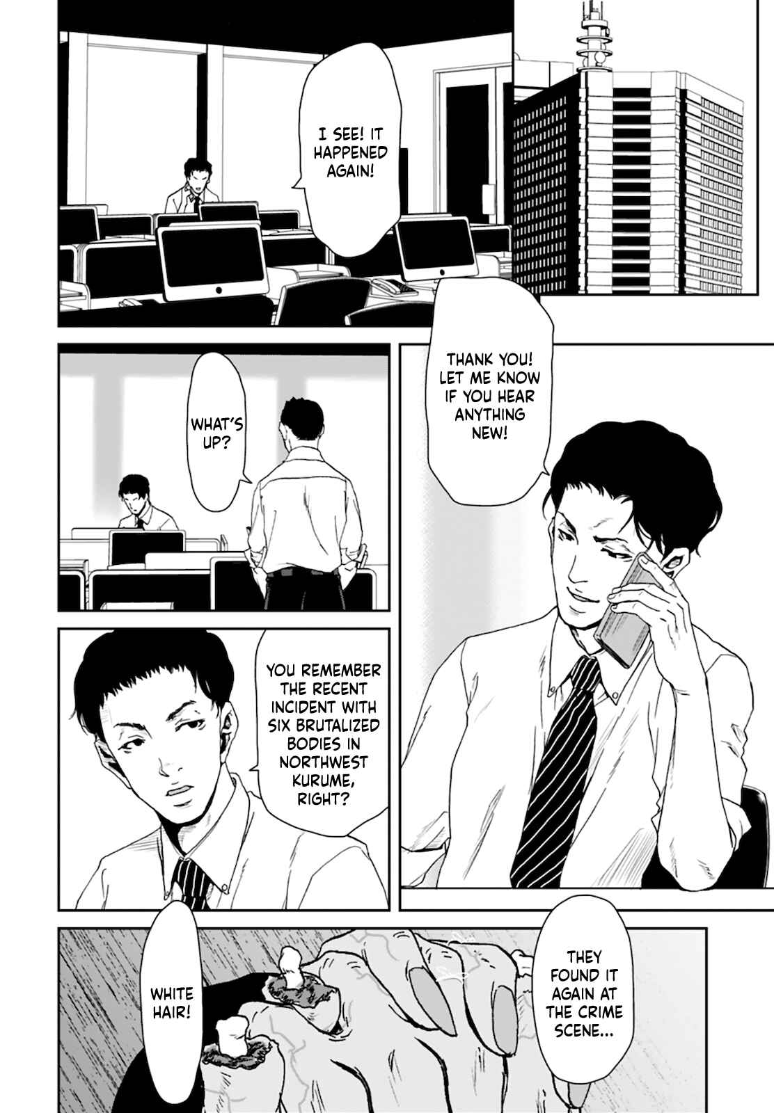 Page 26 Chapter 5 Shikeishuu ~Ijou Hanzaisha no Matsuro~