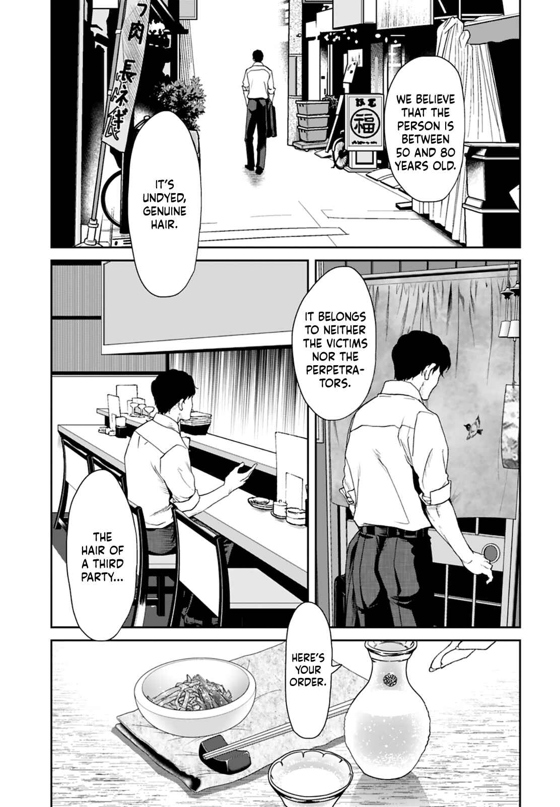 Page 27 Chapter 5 Shikeishuu ~Ijou Hanzaisha no Matsuro~