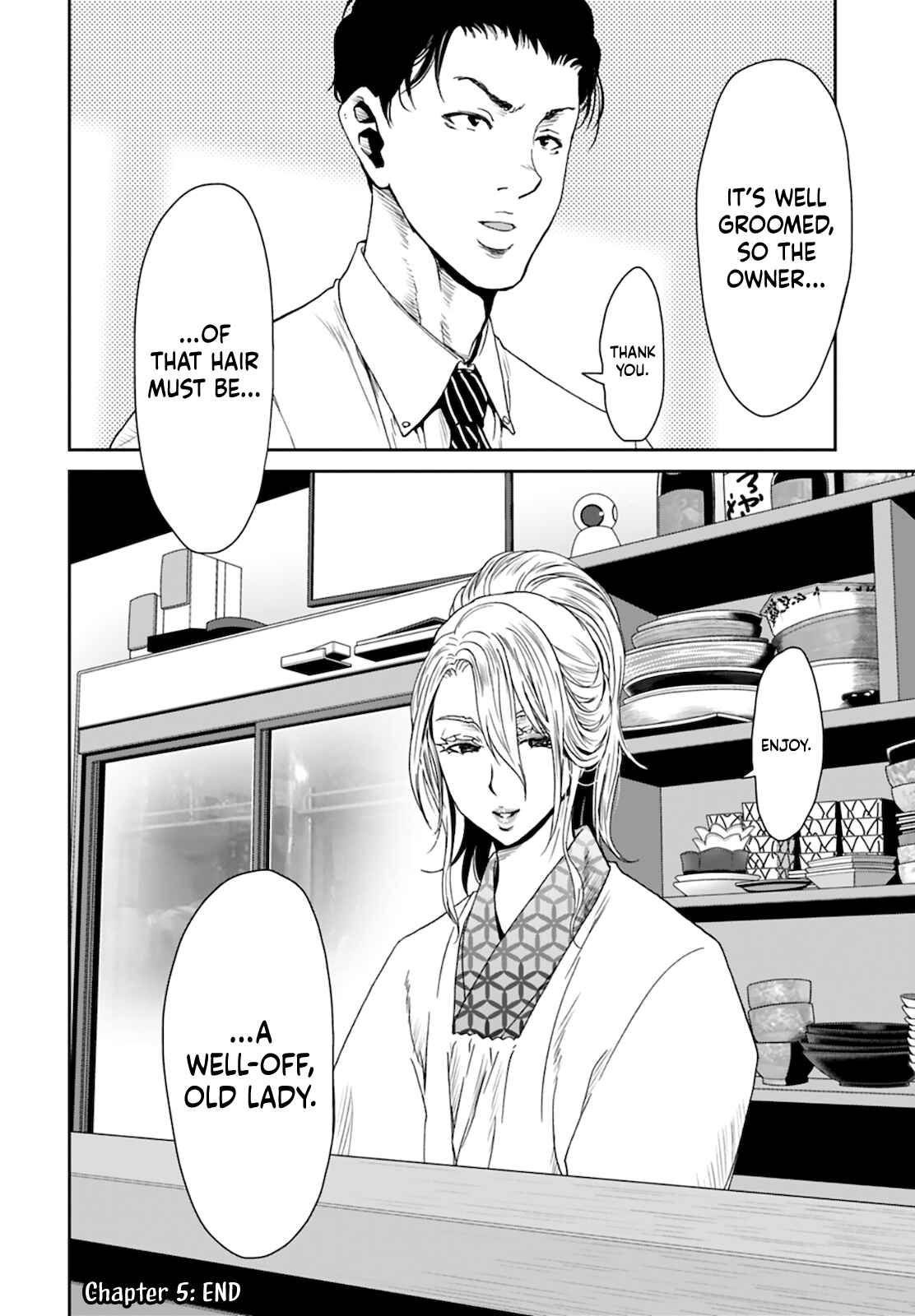 Page 28 Chapter 5 Shikeishuu ~Ijou Hanzaisha no Matsuro~