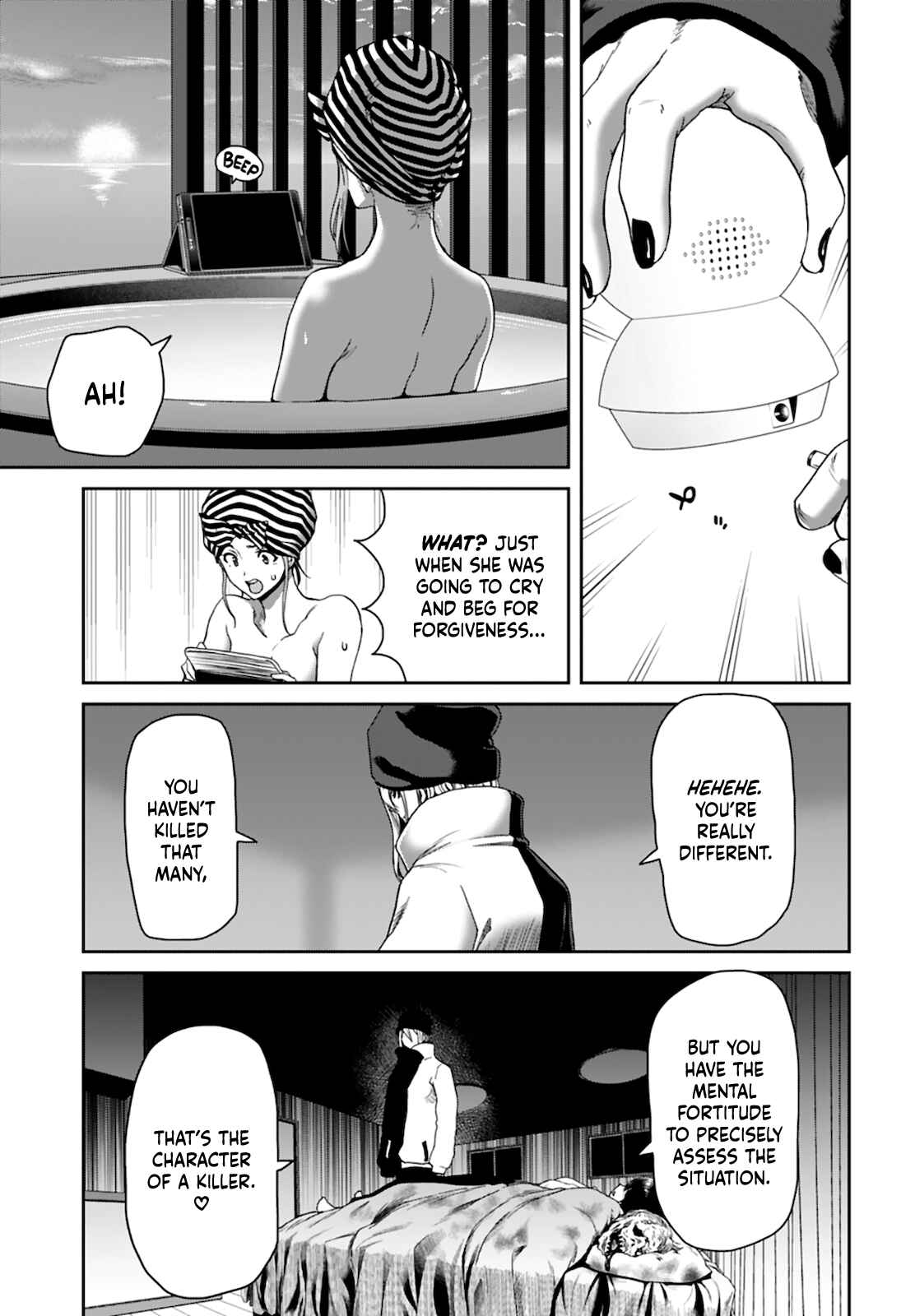 Page 7 Chapter 5 Shikeishuu ~Ijou Hanzaisha no Matsuro~