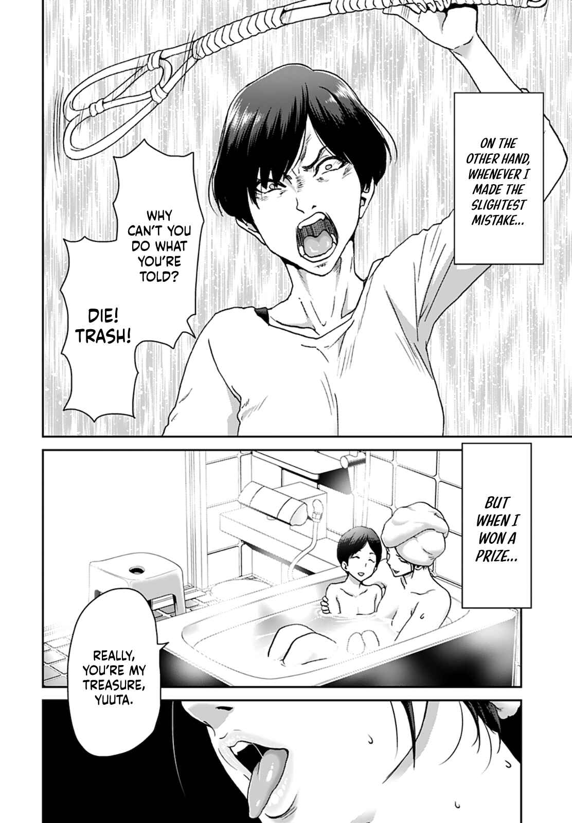 Page 12 Chapter 7 Shikeishuu ~Ijou Hanzaisha no Matsuro~