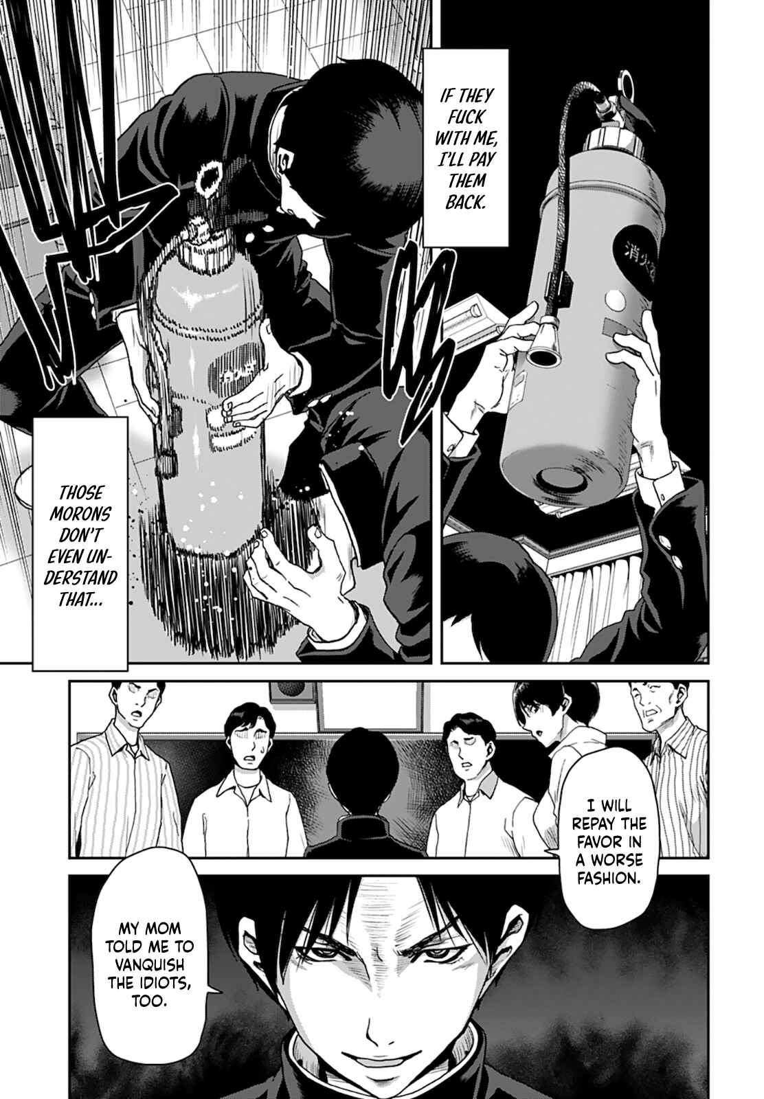 Page 19 Chapter 7 Shikeishuu ~Ijou Hanzaisha no Matsuro~