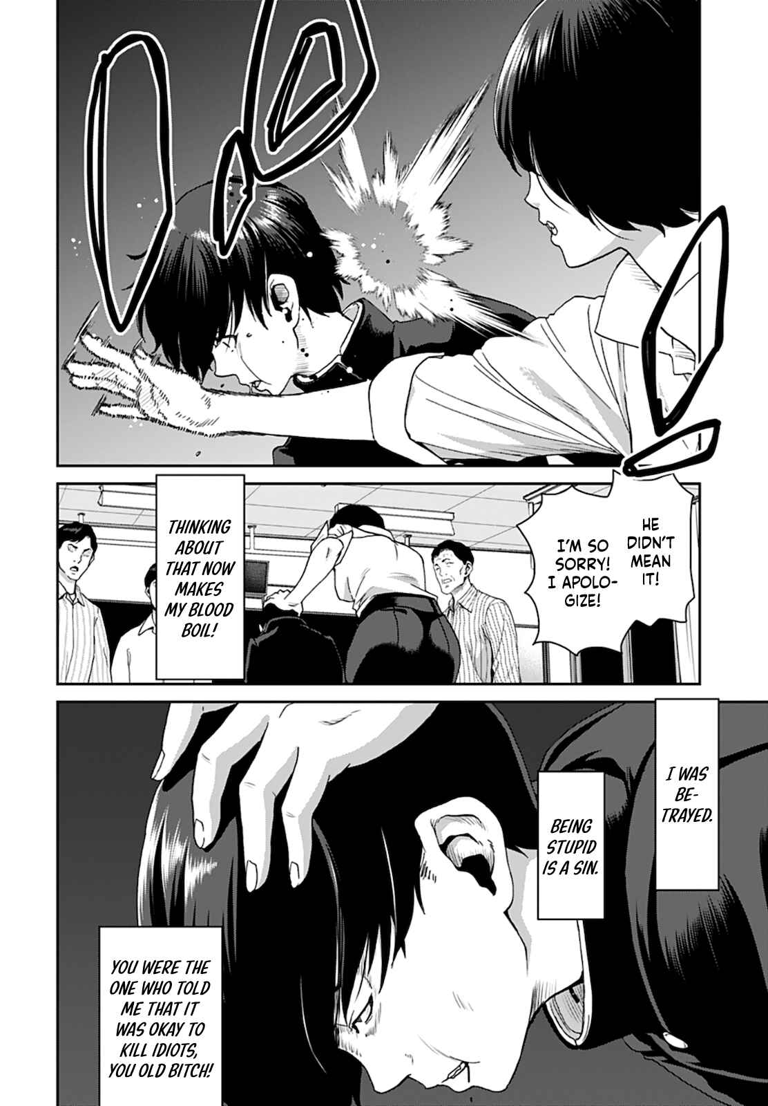 Page 20 Chapter 7 Shikeishuu ~Ijou Hanzaisha no Matsuro~