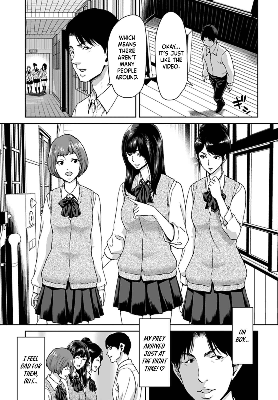 Page 3 Chapter 7 Shikeishuu ~Ijou Hanzaisha no Matsuro~