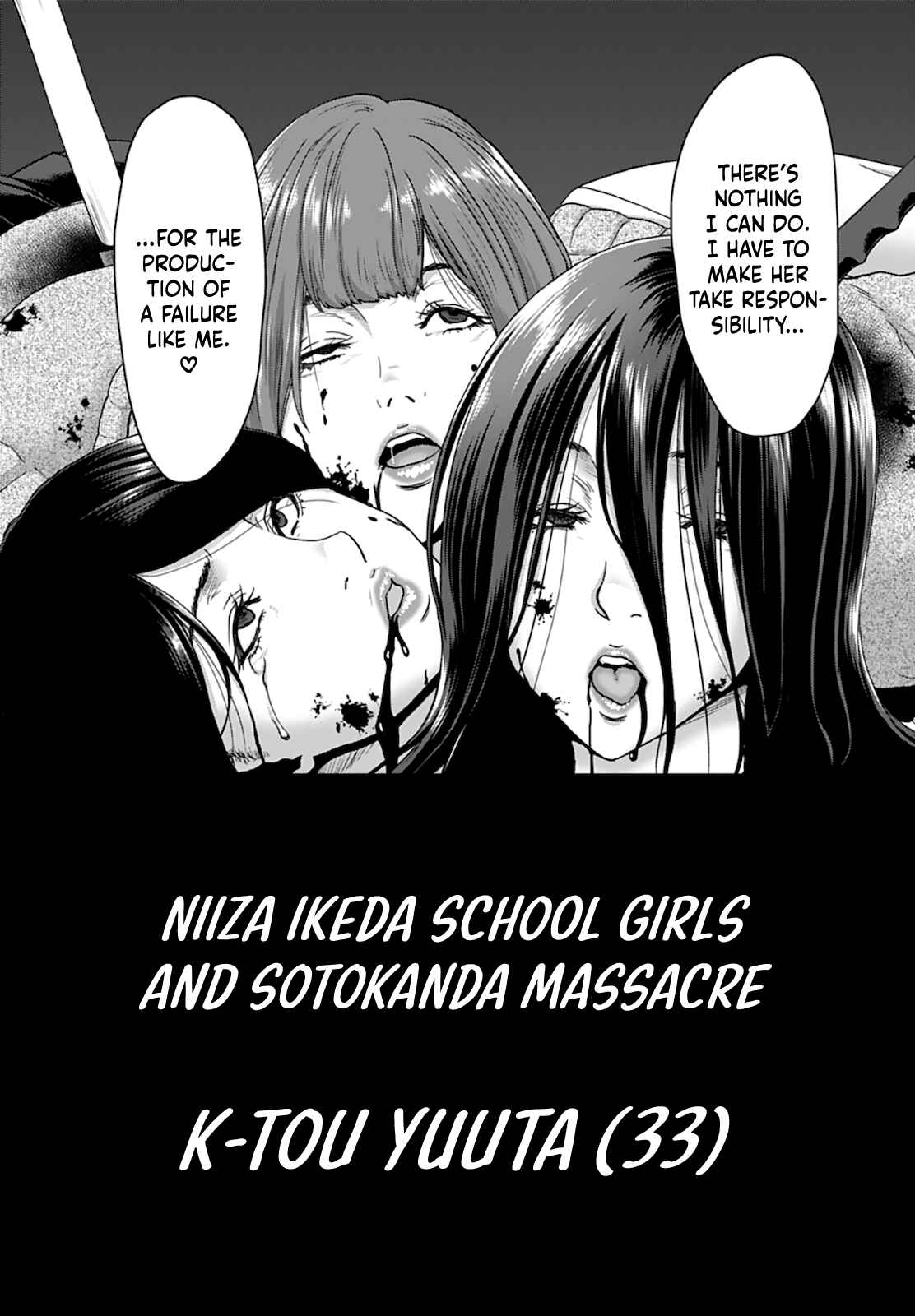 Page 6 Chapter 7 Shikeishuu ~Ijou Hanzaisha no Matsuro~
