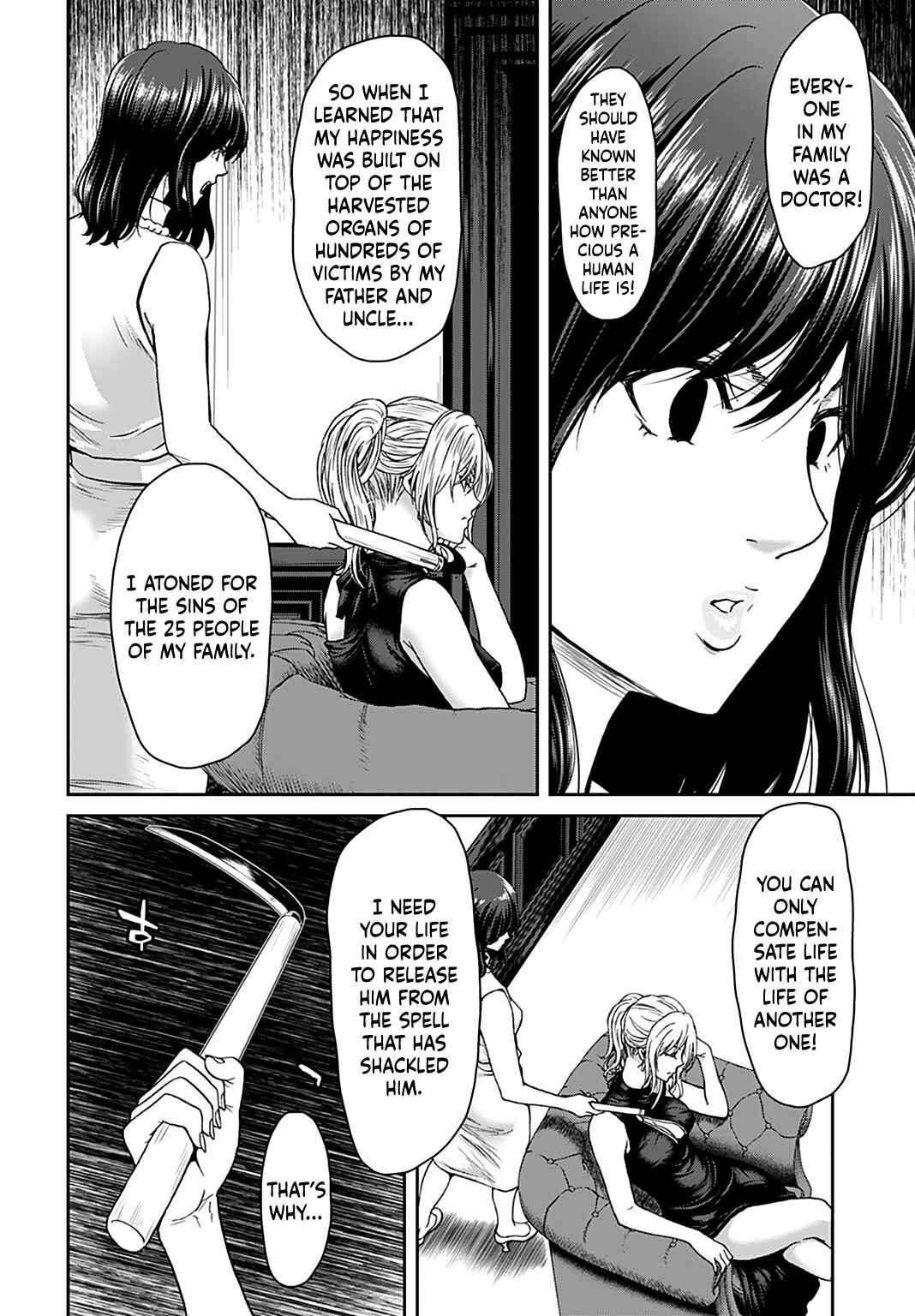 Page 4 Chapter 11 Shikeishuu ~Ijou Hanzaisha no Matsuro~