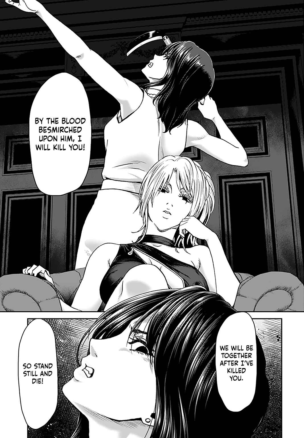 Page 5 Chapter 11 Shikeishuu ~Ijou Hanzaisha no Matsuro~