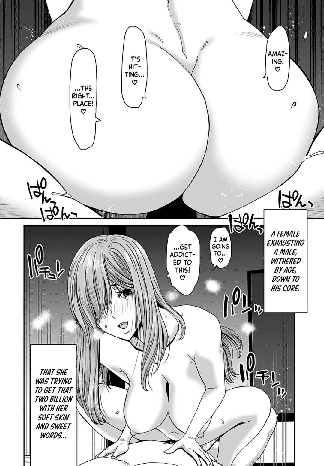 Page 15 Chapter 15 Shikeishuu ~Ijou Hanzaisha no Matsuro~