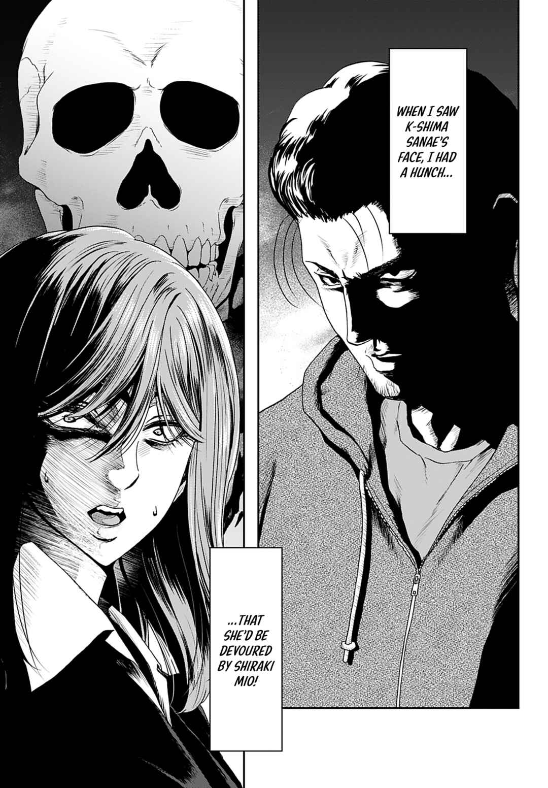 Page 20 Chapter 15 Shikeishuu ~Ijou Hanzaisha no Matsuro~