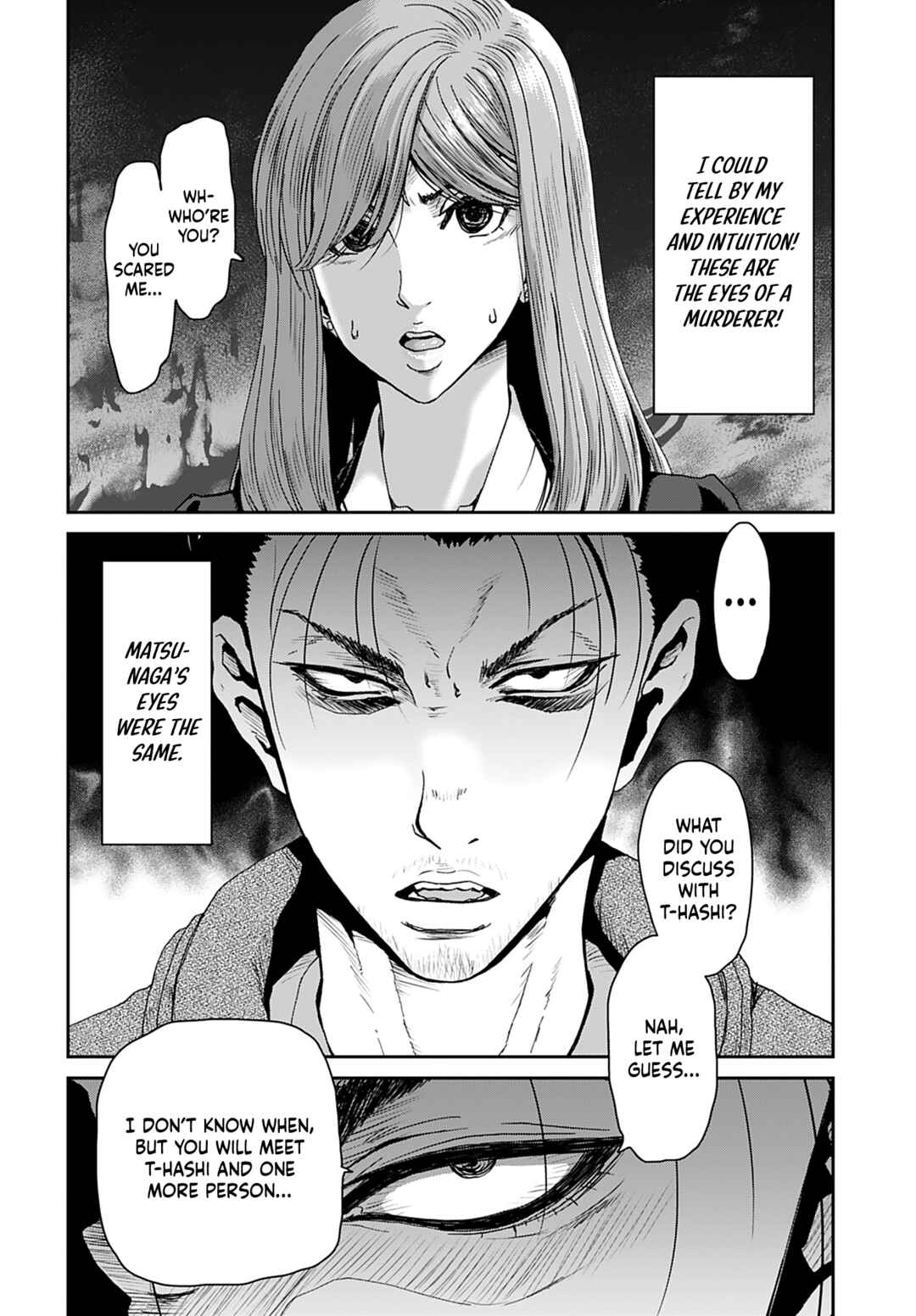 Page 21 Chapter 15 Shikeishuu ~Ijou Hanzaisha no Matsuro~