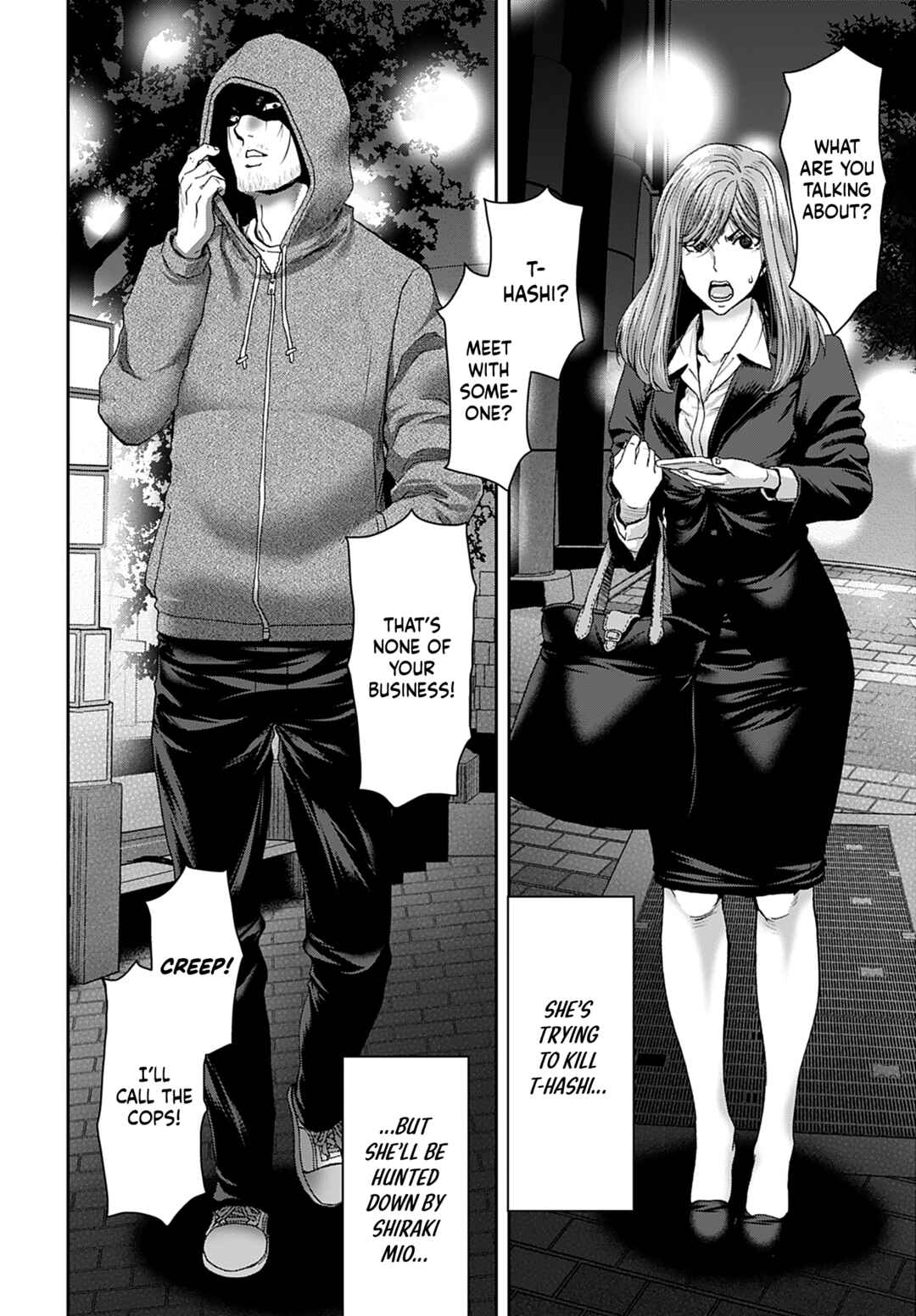 Page 23 Chapter 15 Shikeishuu ~Ijou Hanzaisha no Matsuro~