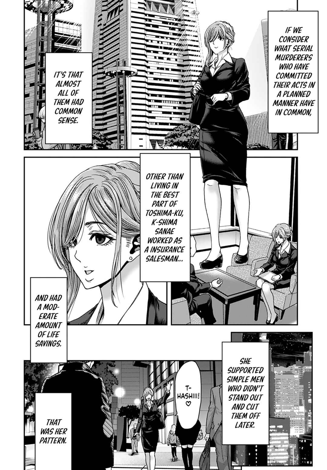 Page 7 Chapter 15 Shikeishuu ~Ijou Hanzaisha no Matsuro~